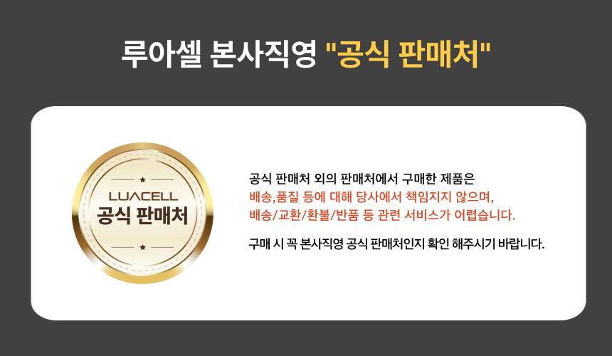 루아셀-공식-배너-001 (2).jpg