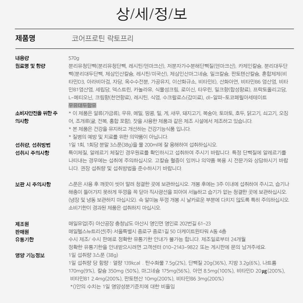 셀렉스 570상세.png