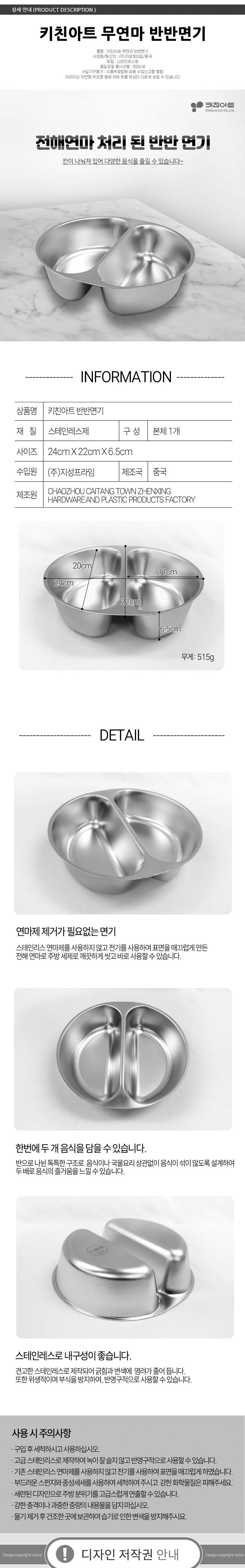 키친아트 냄비 무연마 반반면기 상세이미지.jpg