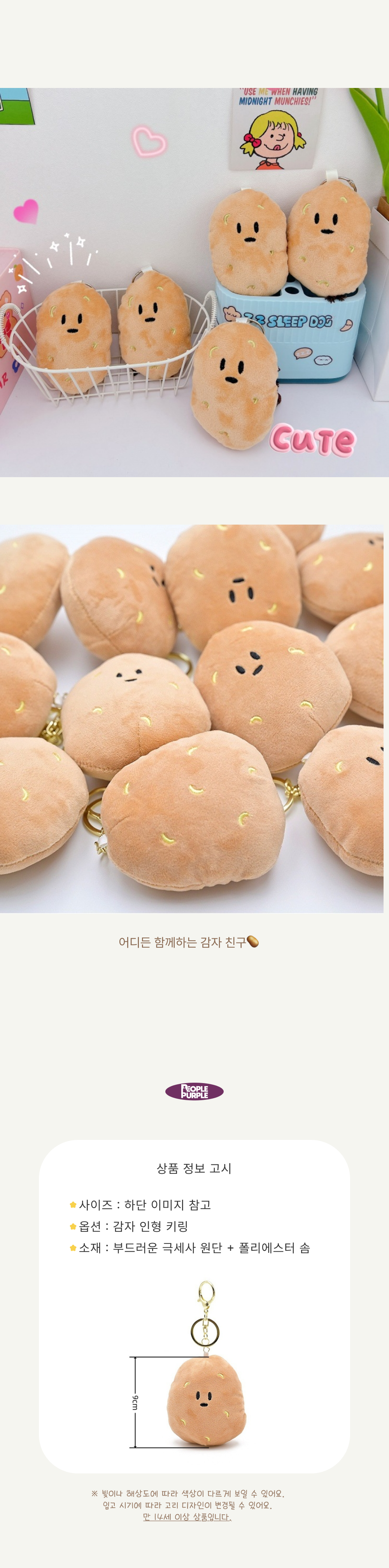 상세이미지3.png