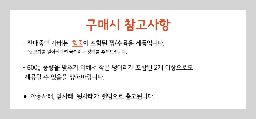 사태 참고사항-001 (1).png