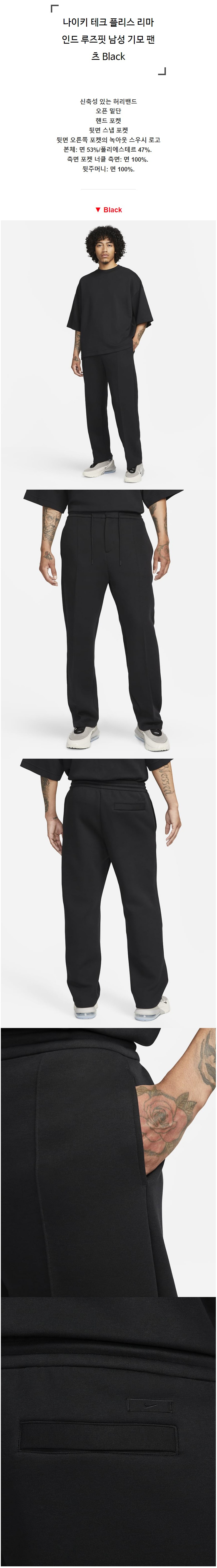 ����Ű ��ũ �ø��� �����ε� ������ ���� ��� ���� Black.jpg