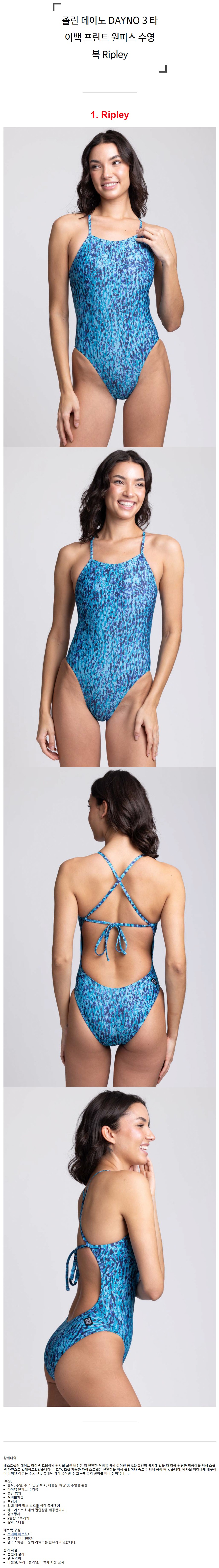 ���� ���̳� DAYNO 3 Ÿ�̹� ����Ʈ ���ǽ� ������ Ripley.jpg