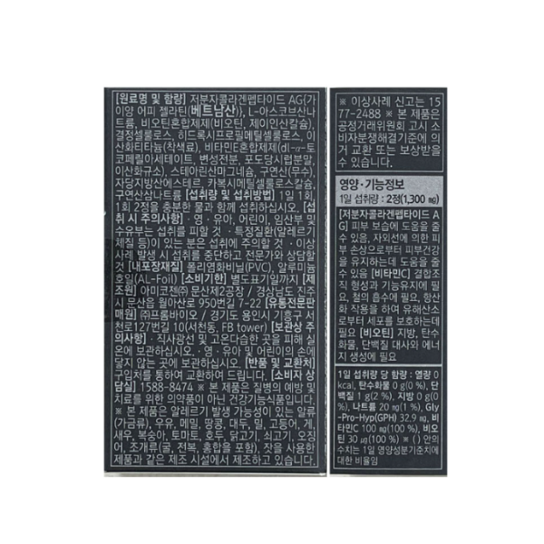제목을 입력해주세요_-001 (5).png