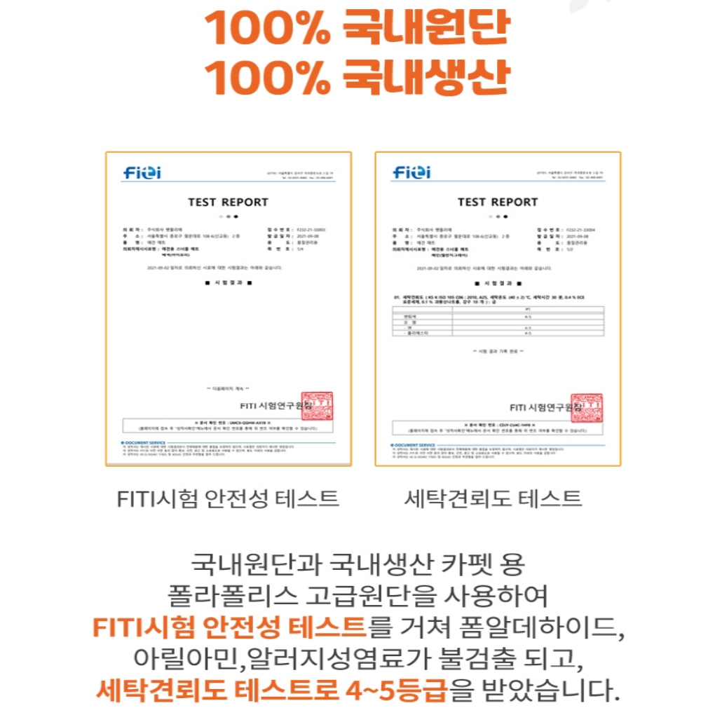 MPG 강아지 반려견 장난감 노즈워크 분리불안 훈련 담요 스너플매트 이미지 6