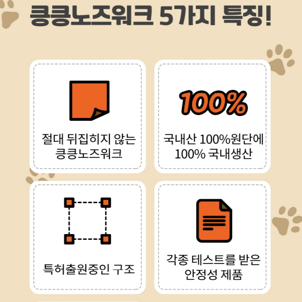 MPG 강아지 반려견 장난감 노즈워크 분리불안 훈련 담요 스너플매트 이미지 3