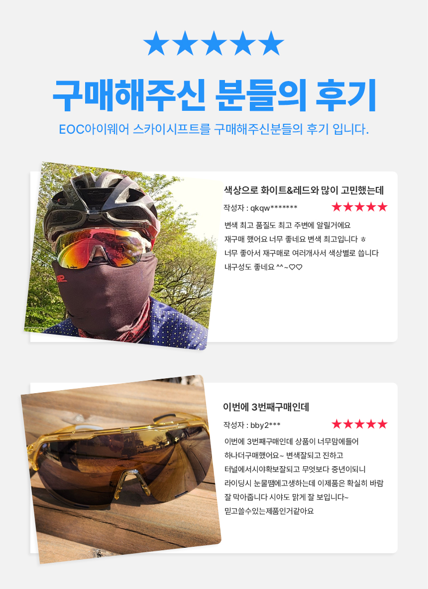 제품후기.jpg