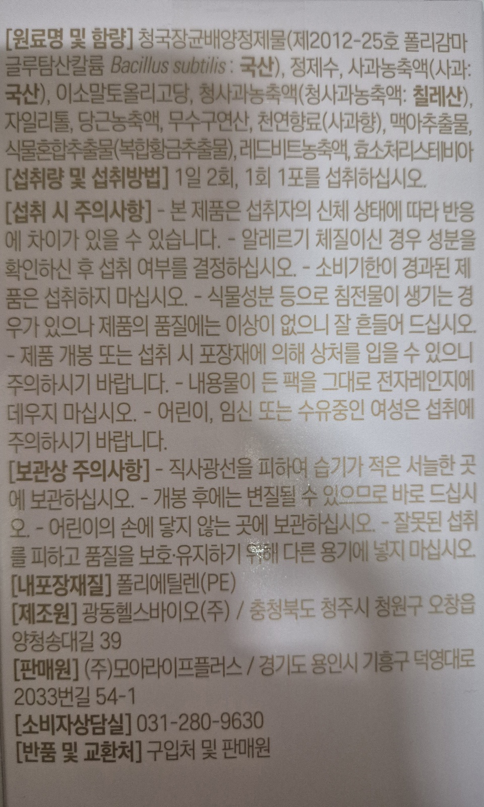 면역88-11.jpg