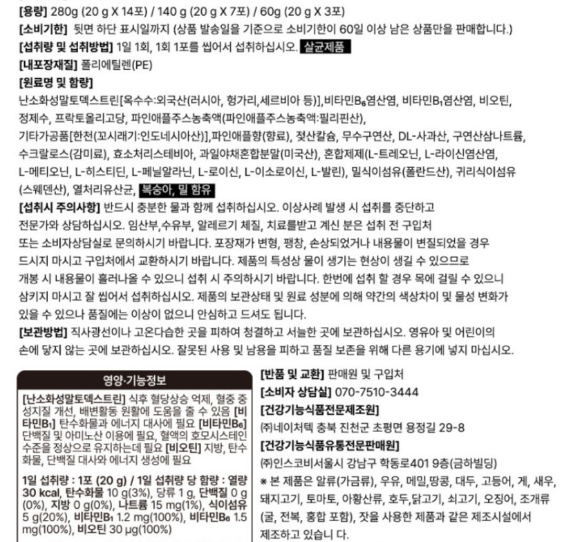 룰더핏 큐변 화이버 젤리3박스-1.jpg