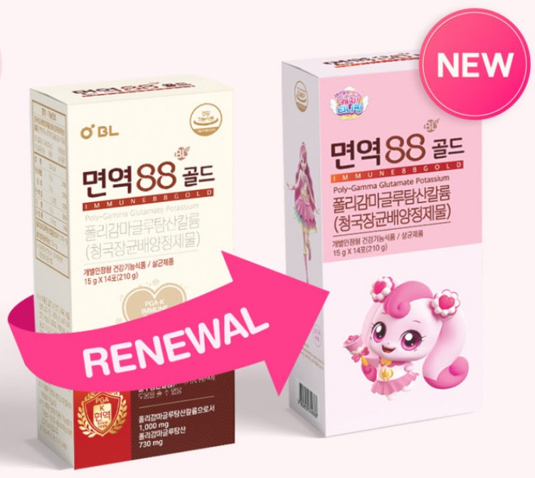 면역88-1.jpg