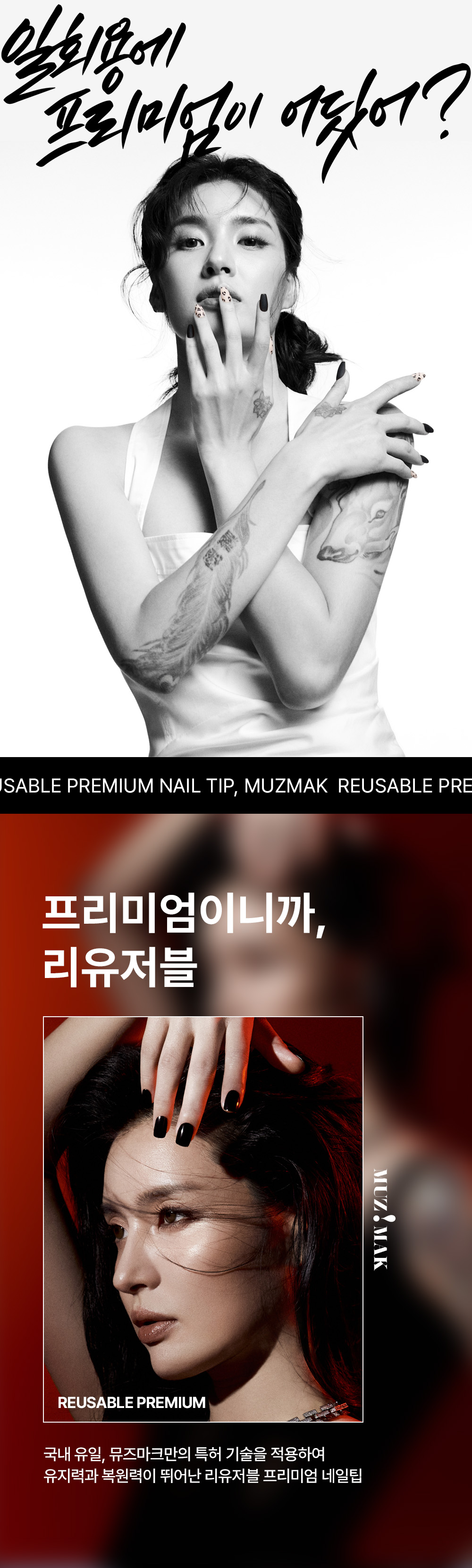 230605_최상단 모니카3_2차.jpg