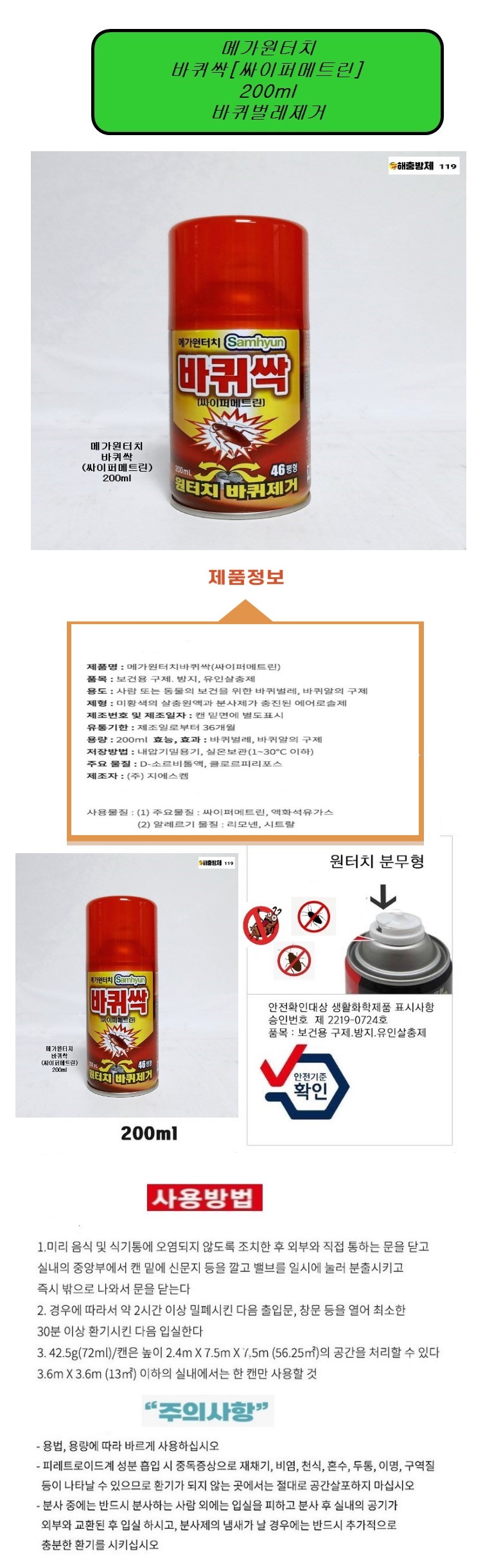바81.jpg