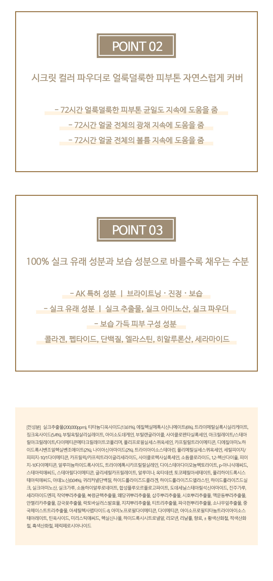 Detail Page Second 2.jpg