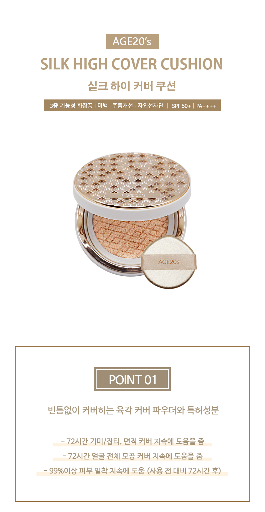 Detail Page Second 1.jpg