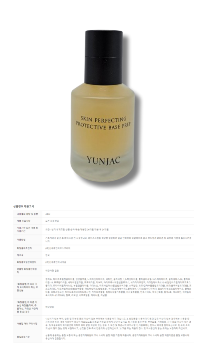 Series Base Prep.png