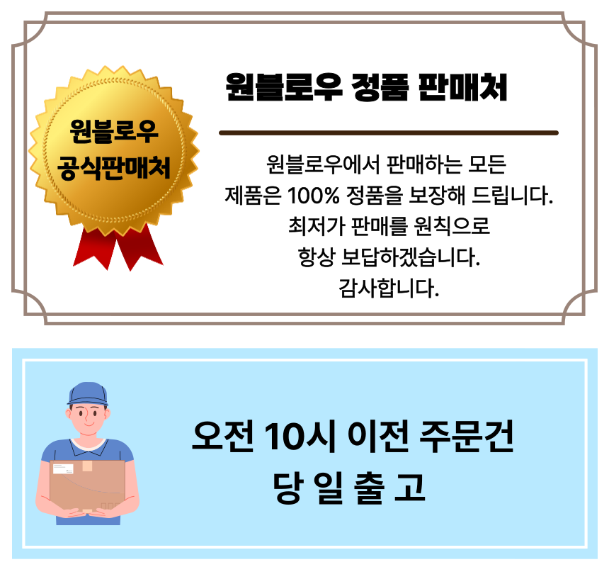 상위 안내문 최신.png