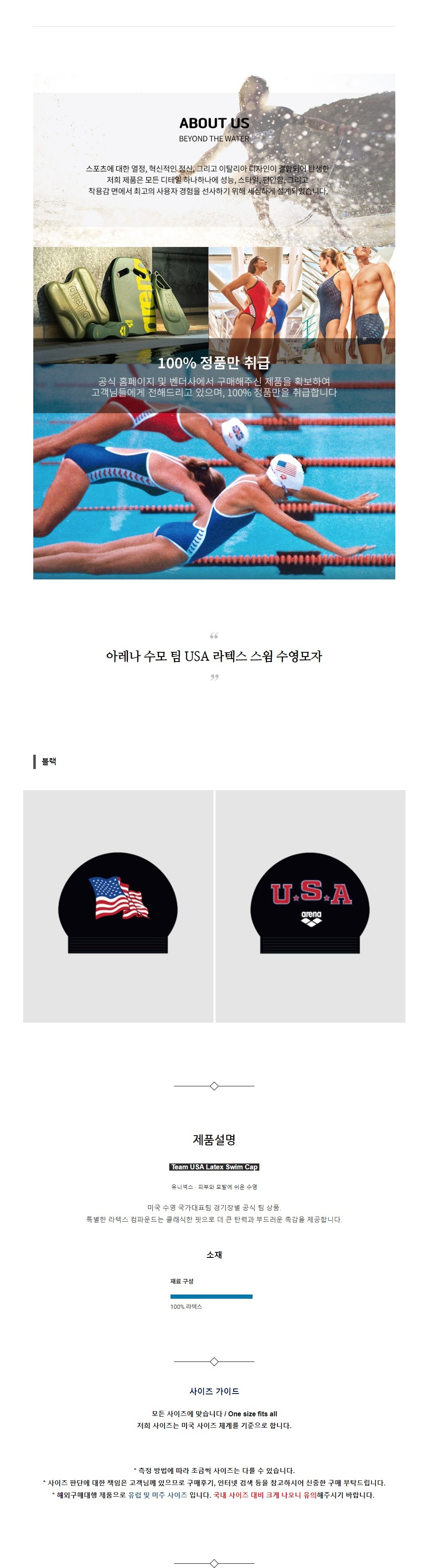 �Ʒ��� ���� �� USA ���ؽ� ���� �������� ����.jpg