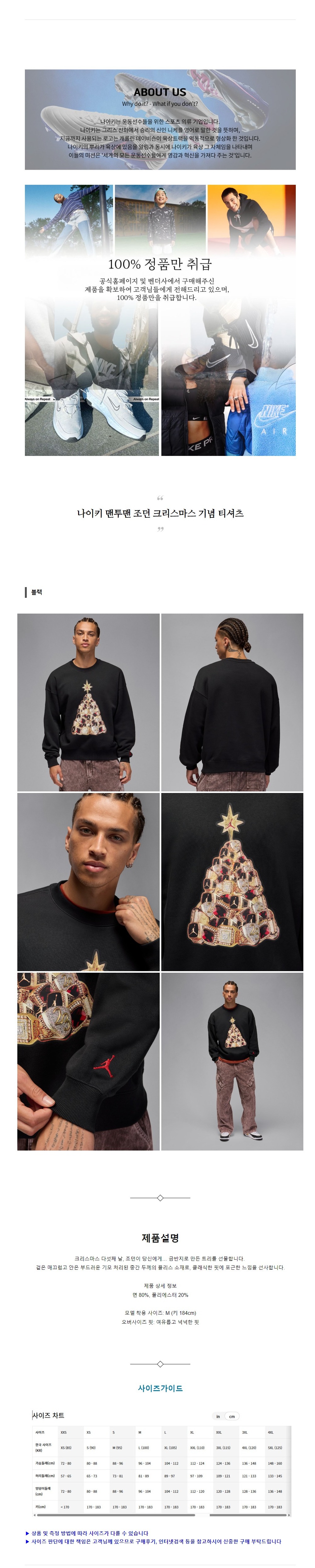 ����Ű ������ ���� ũ�������� ��� Ƽ���� ����.jpg