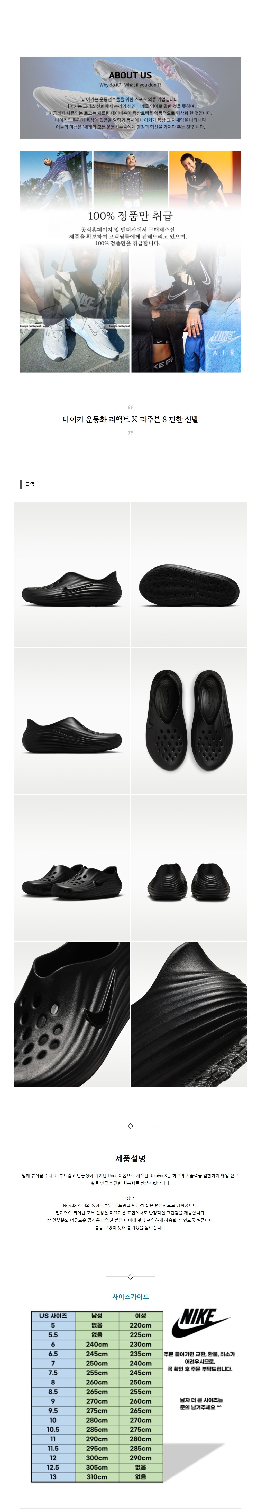 ����Ű �ȭ ����Ʈ X ���ֺ� 8 ���� �Ź� ����.jpg