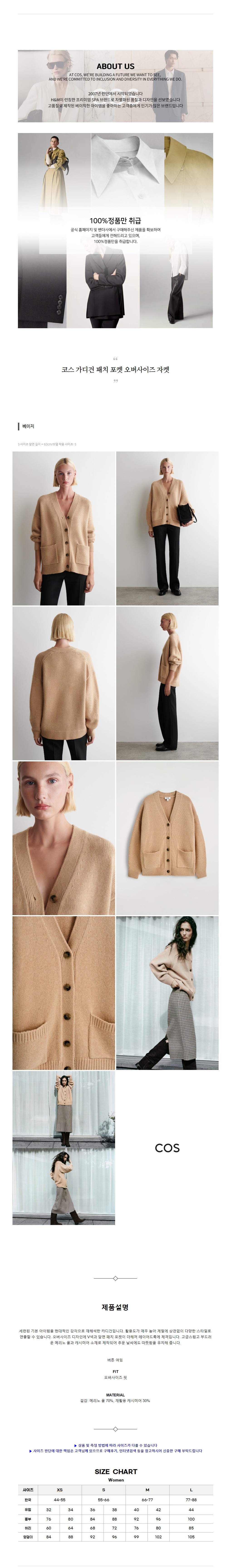 �ڽ� ����� ��ġ ���� ���������� ���� ������.jpg