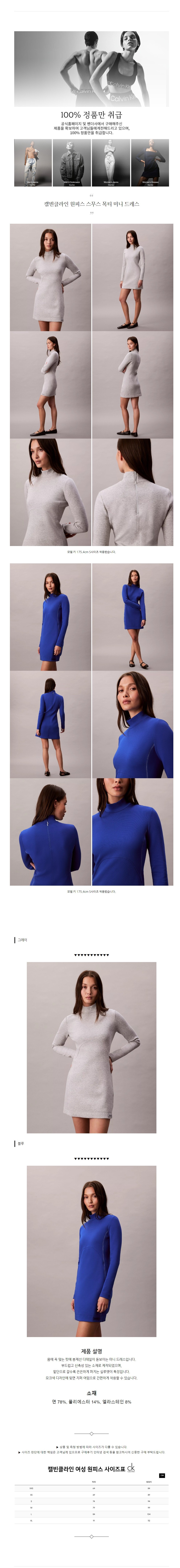 Ķ��Ŭ���� ���ǽ� ������ ��Ƽ �̴� �巹�� �׷��� ����.jpg