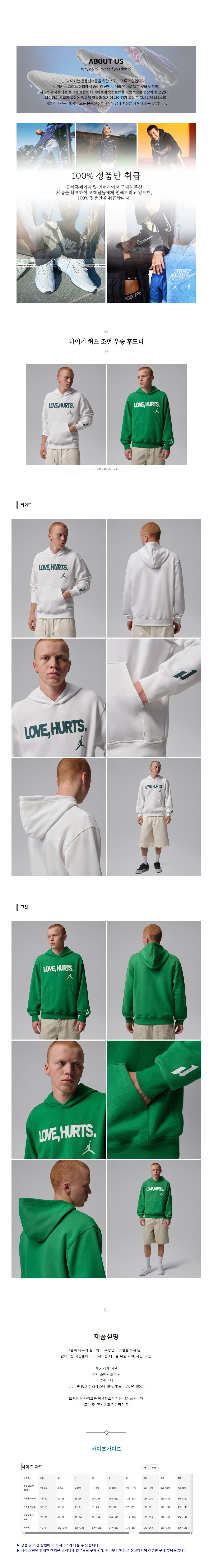 ����Ű ���� ���� ��� �ĵ�Ƽ 2�÷�.jpg