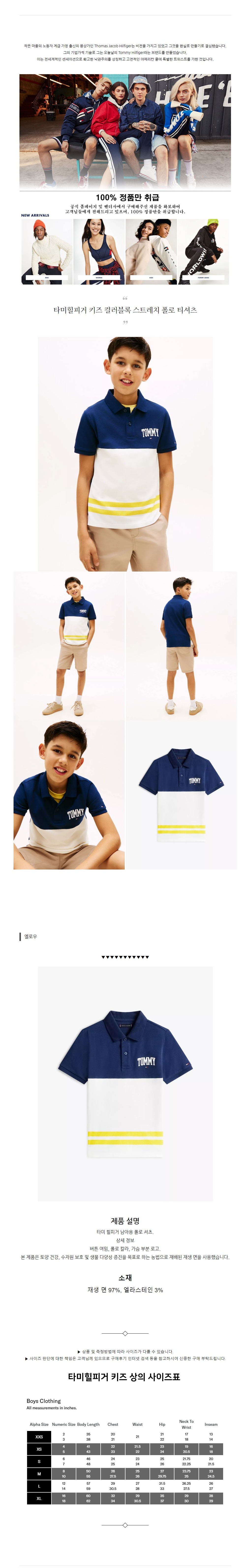 Ÿ�����ǰ� Ű�� �÷����� ��Ʈ��ġ ���� Ƽ���� ���ο�.jpg