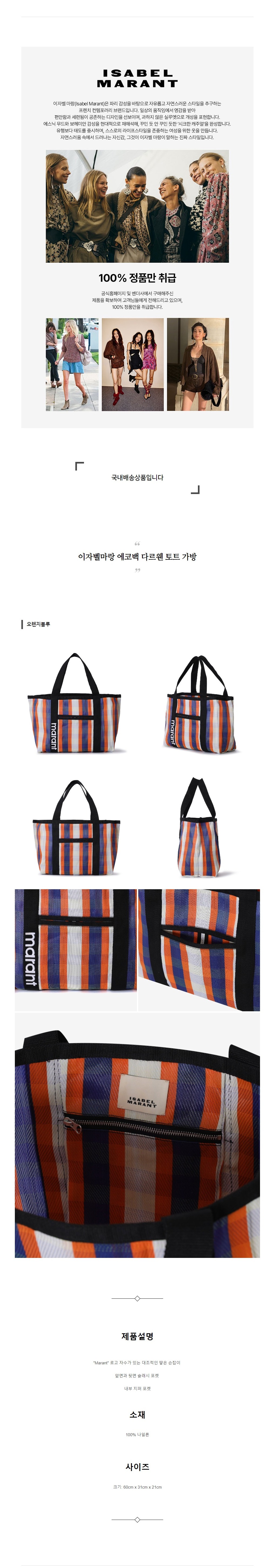 ���ں����� ���ڹ� �ٸ��� ��Ʈ ���� ����������.jpg