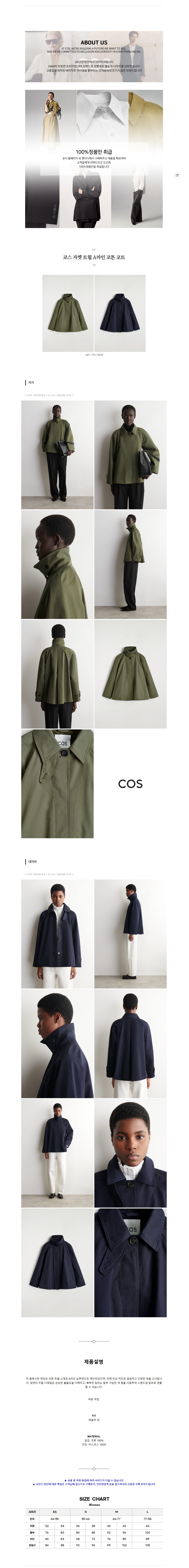 �ڽ� ���� Ʈ�� A���� ��ư ��Ʈ 2�÷�.jpg