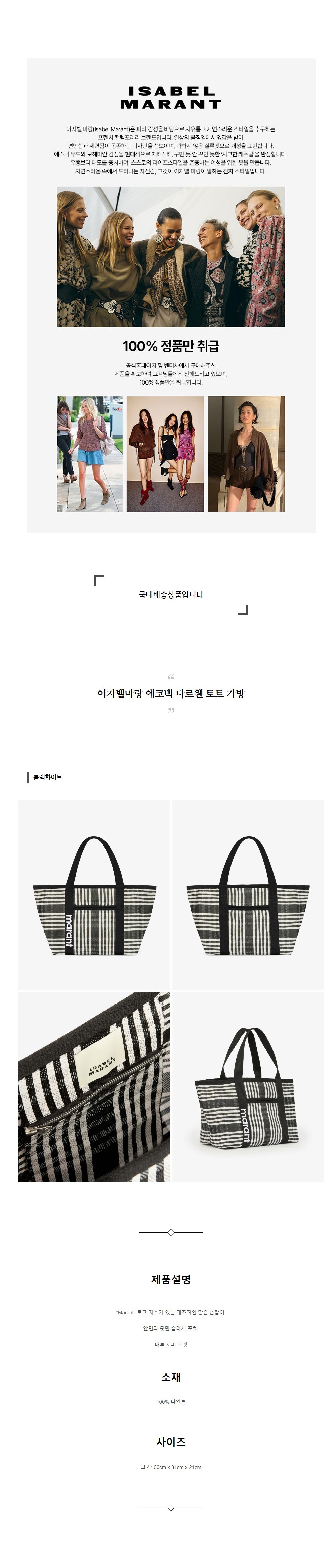 ���ں����� ���ڹ� �ٸ��� ��Ʈ ���� ����ȭ��Ʈ.jpg