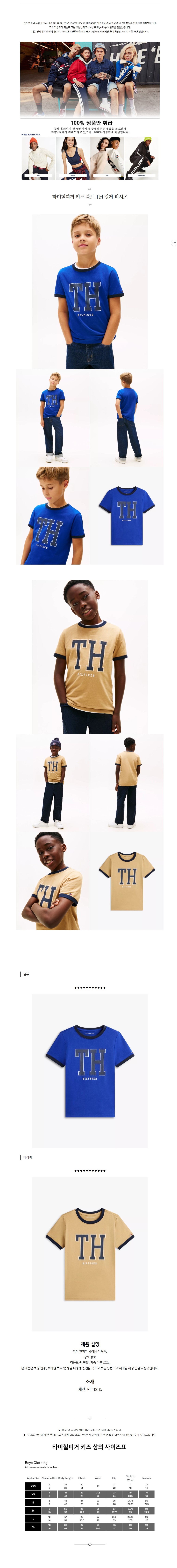 Ÿ�����ǰ� Ű�� ���� TH ���� Ƽ���� ���� ������.jpg