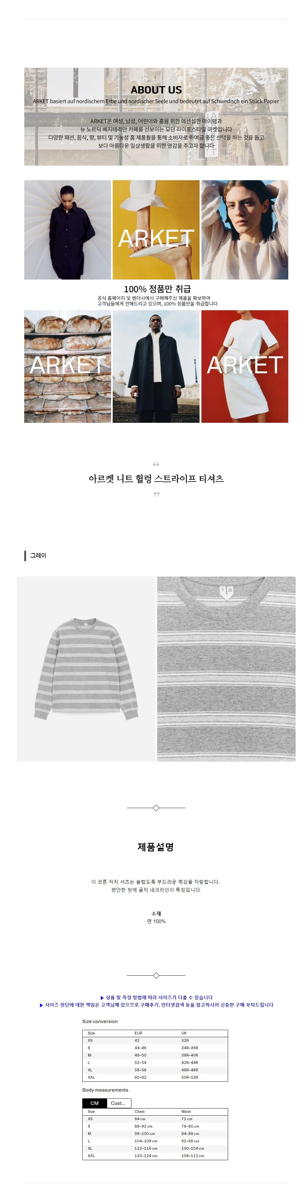 �Ƹ��� ��Ʈ �混 ��Ʈ������ Ƽ���� �׷���.jpg