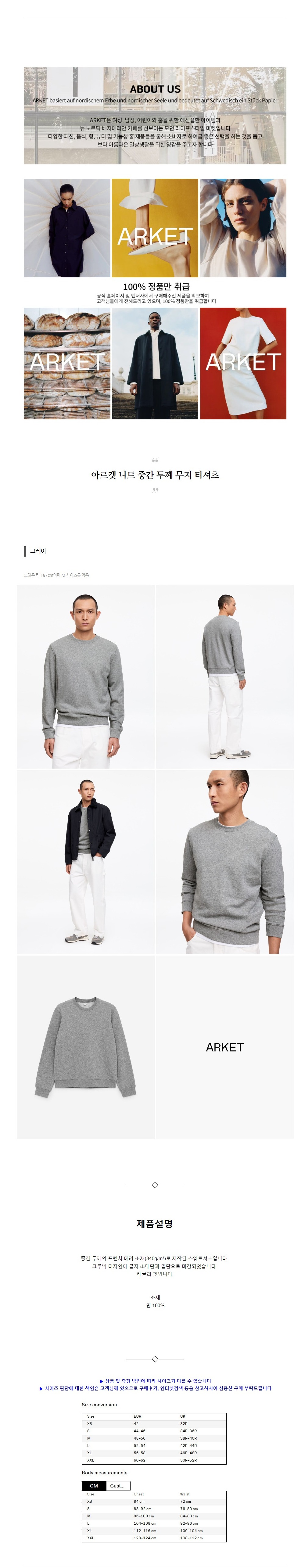 �Ƹ��� ��Ʈ �߰� �β� ���� Ƽ���� �׷���.jpg