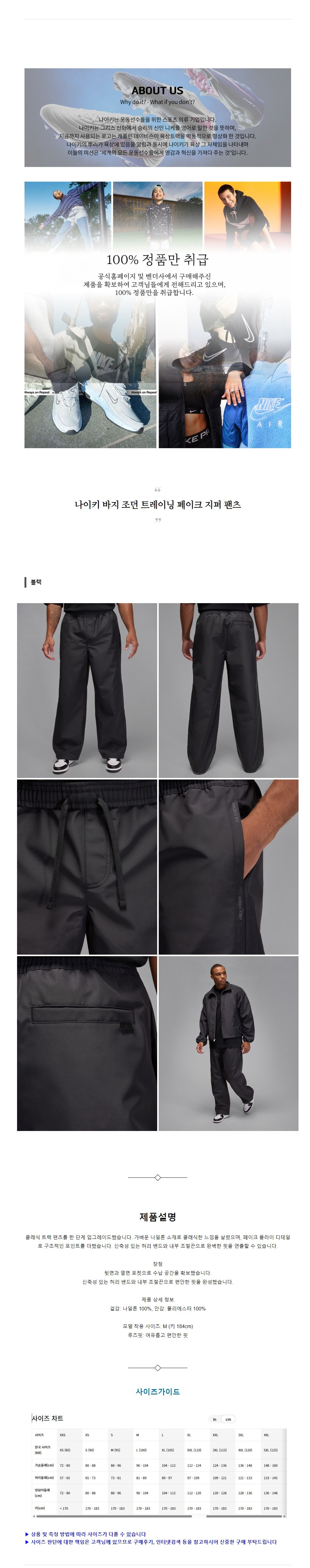 ����Ű ���� ���� Ʈ���̴� ����ũ ���� ���� ����.jpg