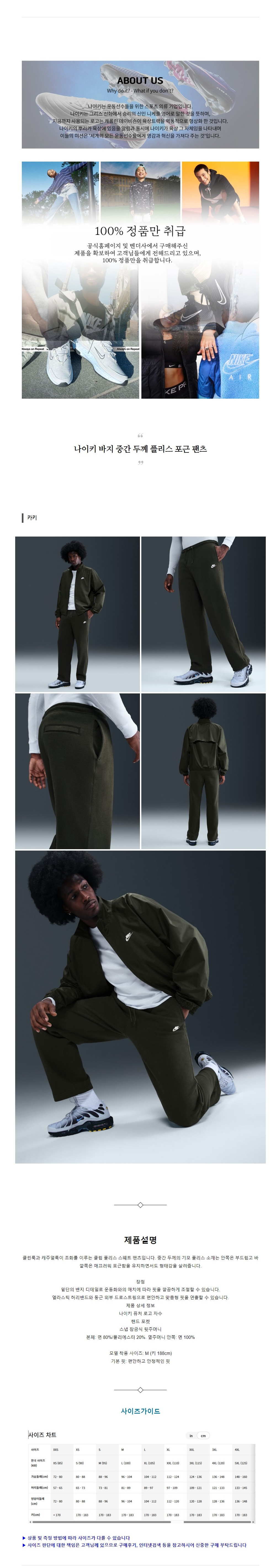 ����Ű ���� �߰� �β� �ø��� ���� ���� īŰ.jpg