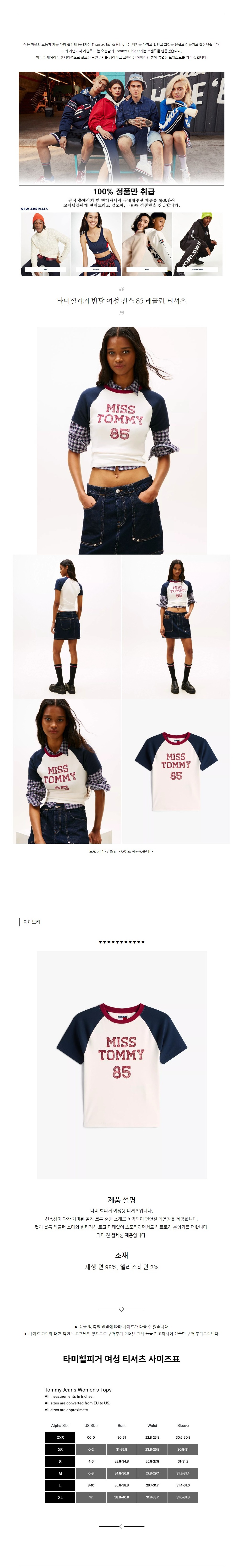 Ÿ�����ǰ� ���� ���� ���� 85 ���۷� Ƽ���� ���̺���.jpg