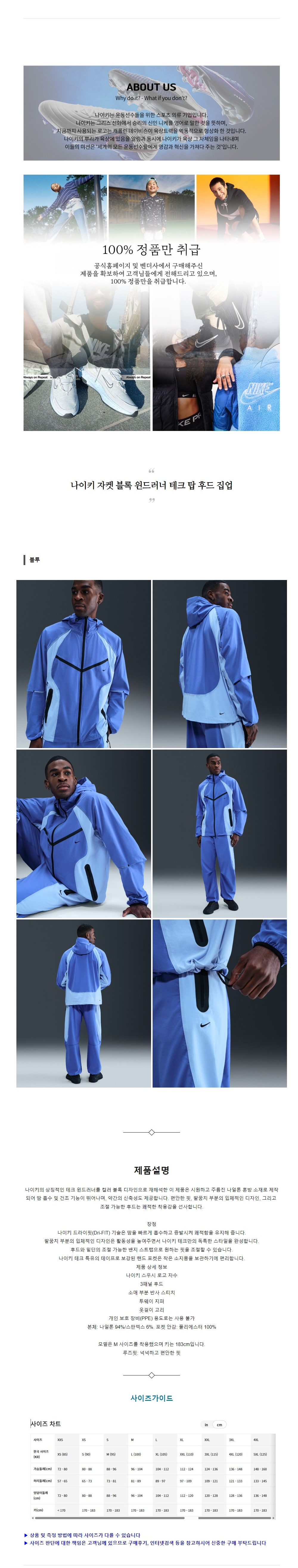 ����Ű ���� ���� ���巯�� ��ũ ž �ĵ� ���� ����.jpg