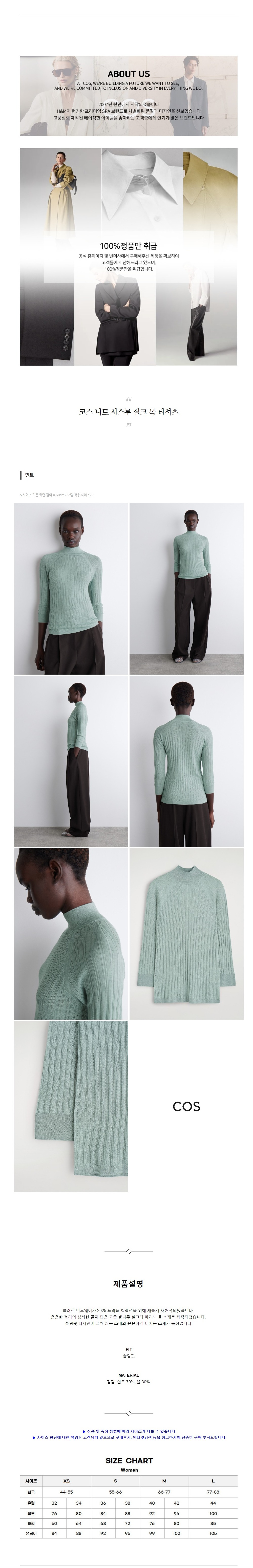 �ڽ� ��Ʈ �ý��� ��ũ �� Ƽ���� ��Ʈ.jpg