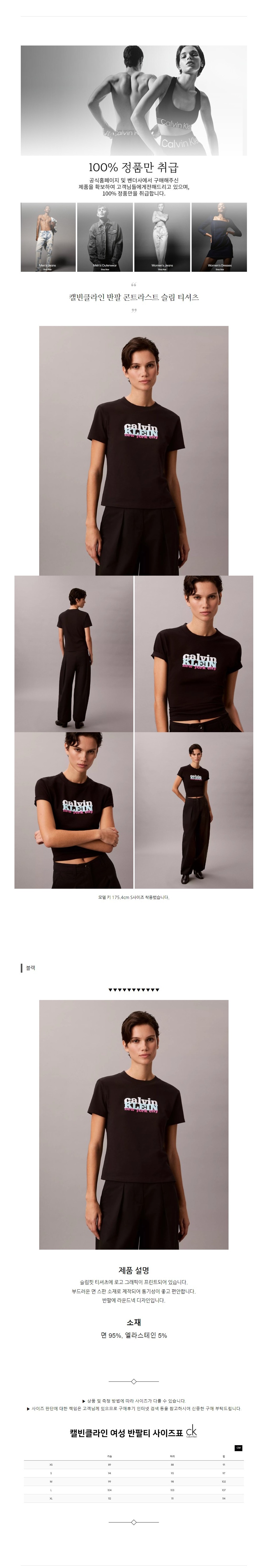 Ķ��Ŭ���� ���� ��Ʈ��Ʈ ���� Ƽ���� ����.jpg