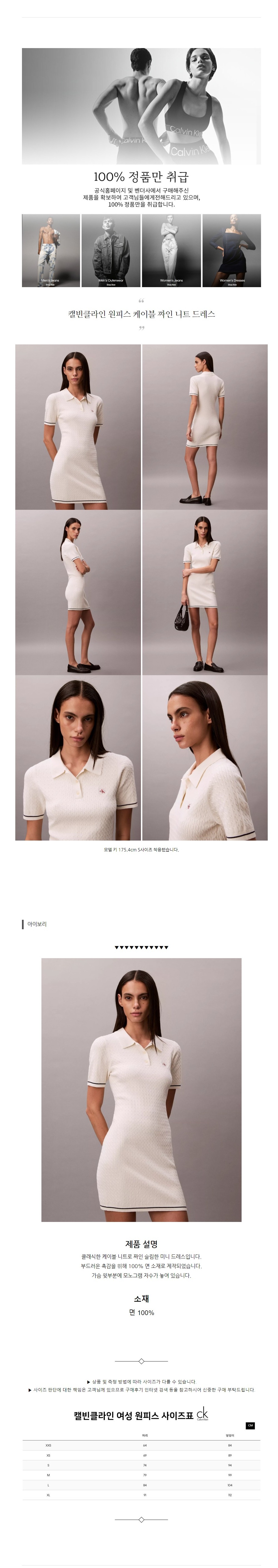 Ķ��Ŭ���� ���ǽ� ���̺� ¥�� ��Ʈ �巹�� ���̺���.jpg