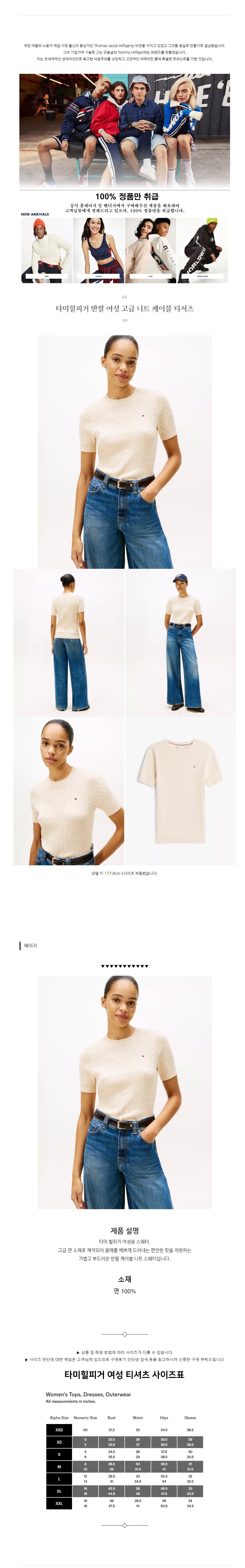 Ÿ�����ǰ� ���� ���� ���� ��Ʈ ���̺� Ƽ���� ������.jpg