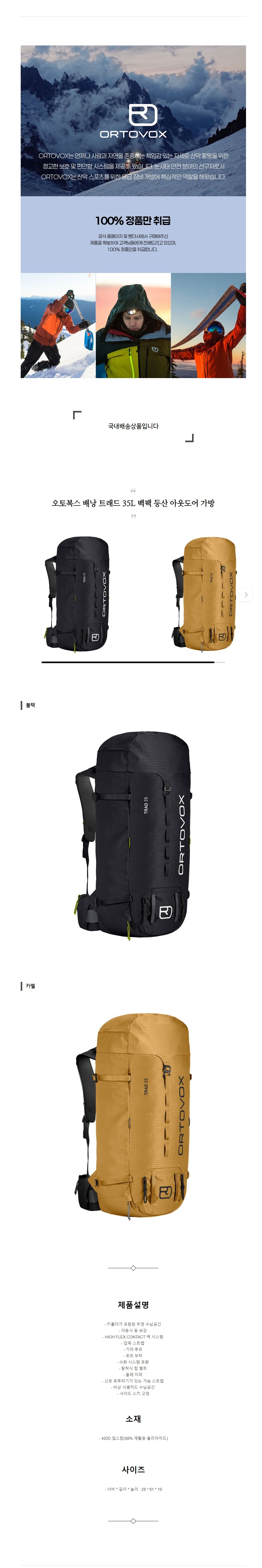 ���亹�� �賶 Ʈ���� 35L ���� ��� �ƿ����� ���� 2�÷�.jpg