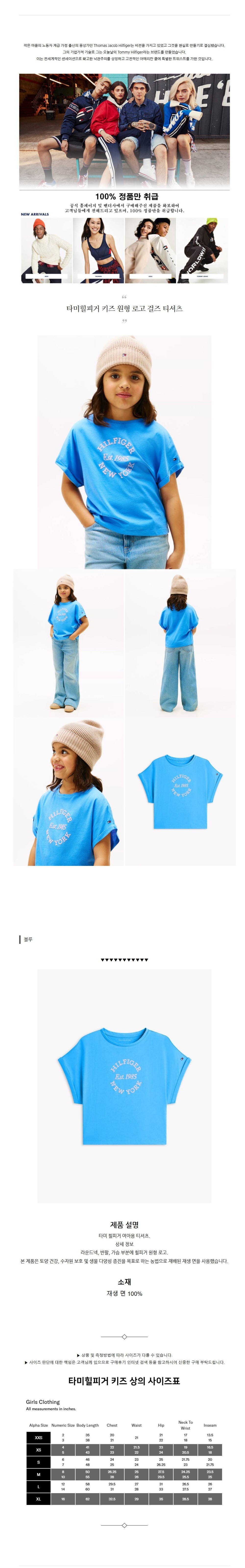 Ÿ�����ǰ� Ű�� ���� �ΰ� ���� Ƽ���� ����.jpg