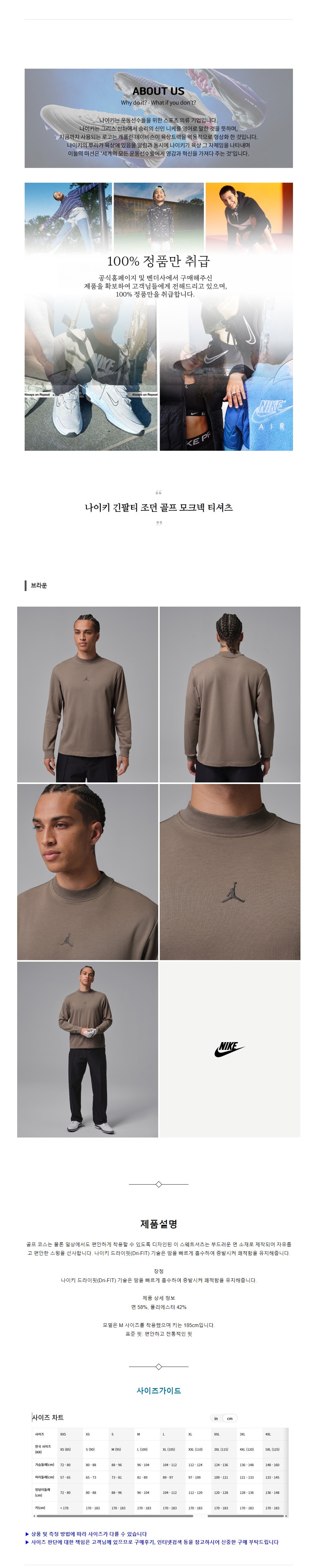 ����Ű ����Ƽ ���� ���� ��ũ�� Ƽ���� ����.jpg