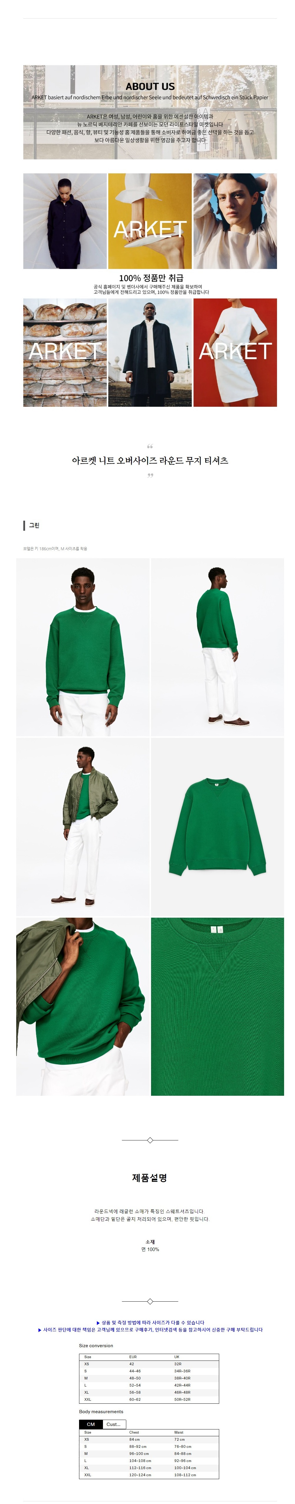 �Ƹ��� ��Ʈ ���������� ���� ���� Ƽ���� �׸�.jpg