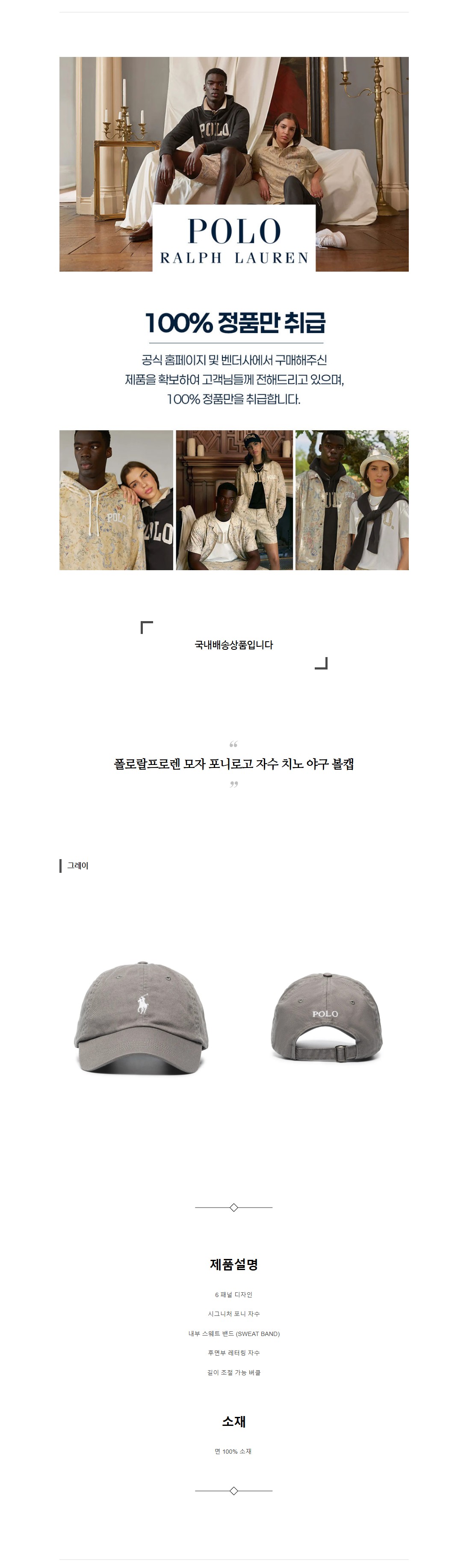 ���ζ����η� ���� ���Ϸΰ� �ڼ� ġ�� �߱� ��ĸ �׷���.jpg