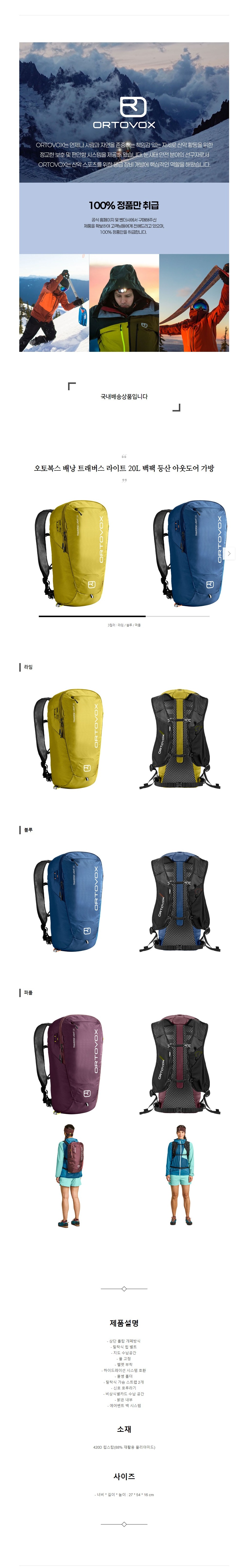 ���亹�� �賶 Ʈ������ ����Ʈ 20L ���� ��� �ƿ����� ���� 3�÷�.jpg