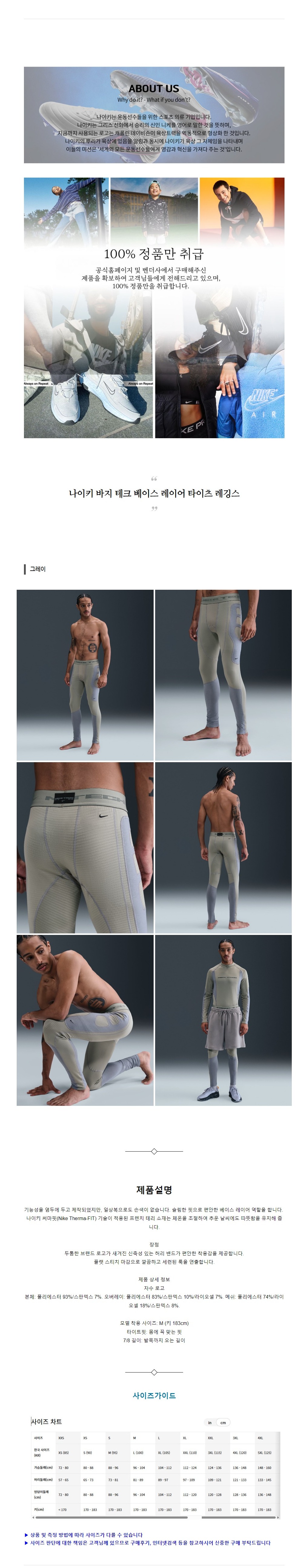 ����Ű ���� ��ũ ���̽� ���̾� Ÿ���� ���뽺 �׷���.jpg