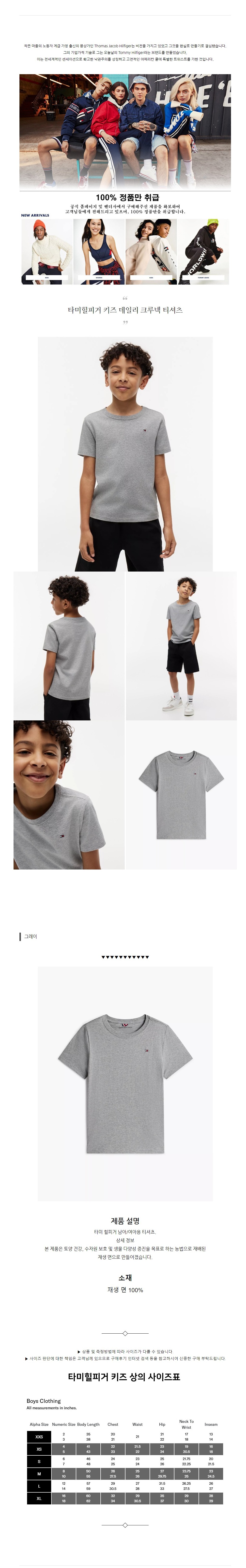 Ÿ�����ǰ� Ű�� ���ϸ� ũ��� Ƽ���� �׷���.jpg