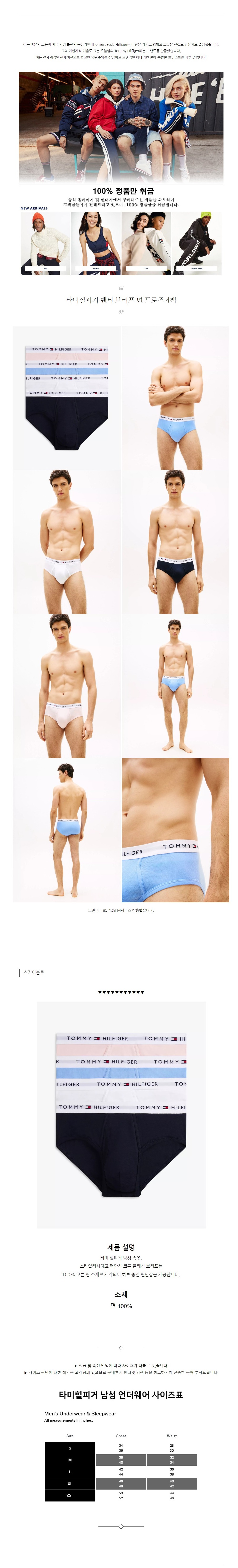 Ÿ�����ǰ� ��Ƽ �긮�� �� ����� 4�� ��ī�̺���.jpg